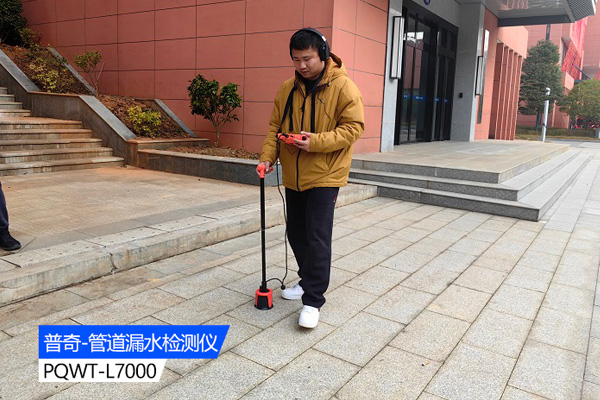 漏水检测仪