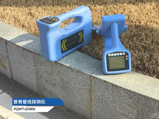 管线探测仪使用指南及常见问题解答