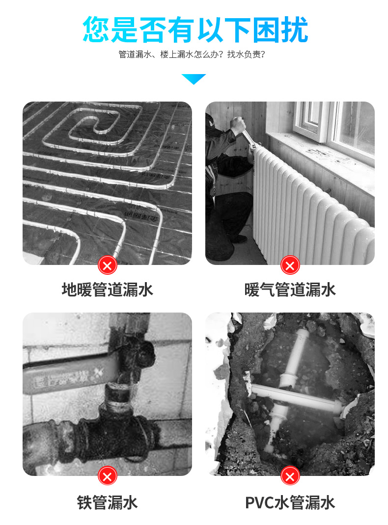 测漏水精准定位仪器