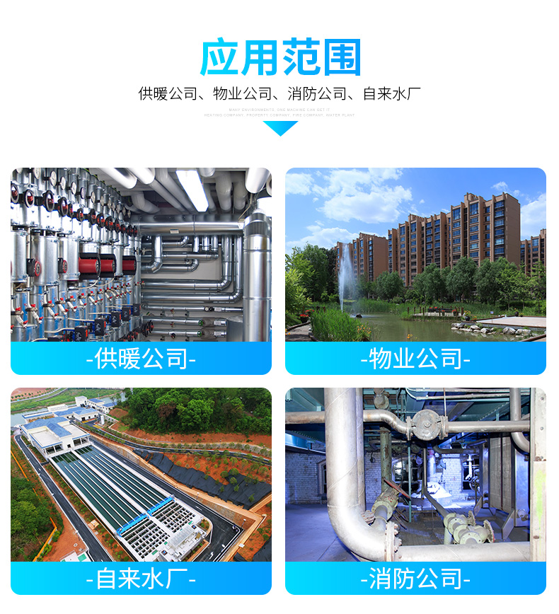 漏水检测仪