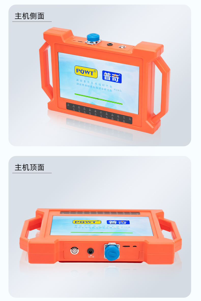 普奇GT300A天然电场勘探仪