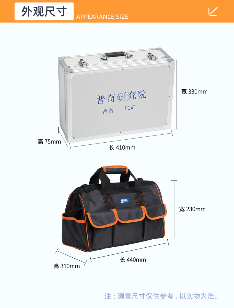 普奇GT300A天然电场勘探仪