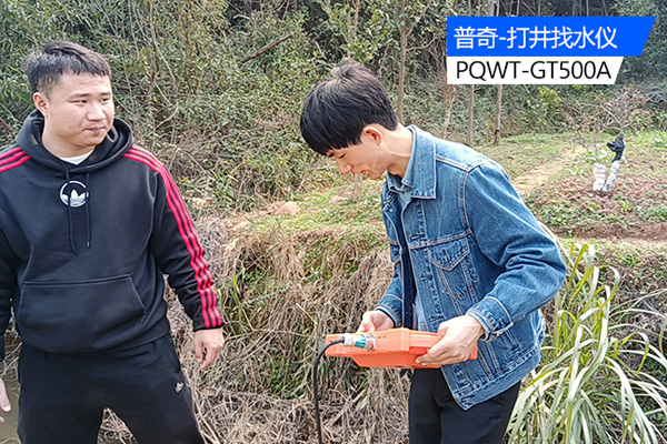 找水仪