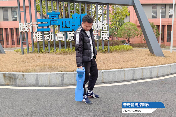 管线探测仪