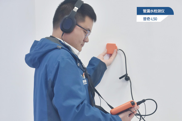家用防水检测仪器