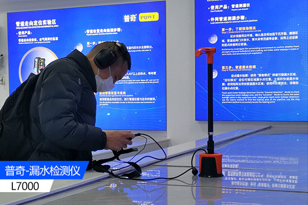 漏水检测精准定位仪器