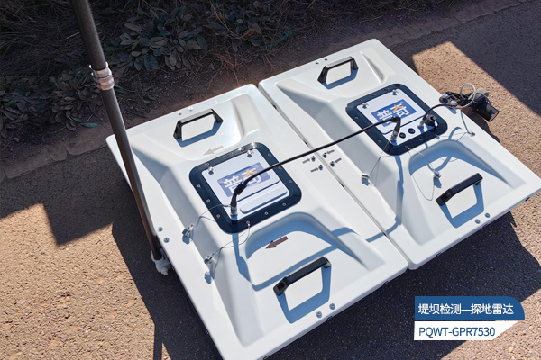 堤坝检测-探地雷达