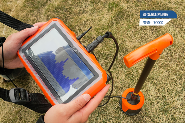 哪一种漏水检测仪更适合家庭使用？
