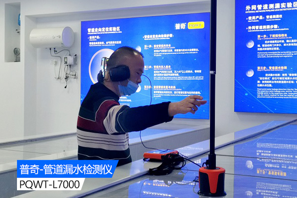 管道测漏仪器