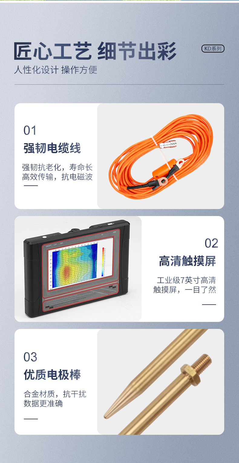 普奇PQ-KD50系列自动成图空洞仪