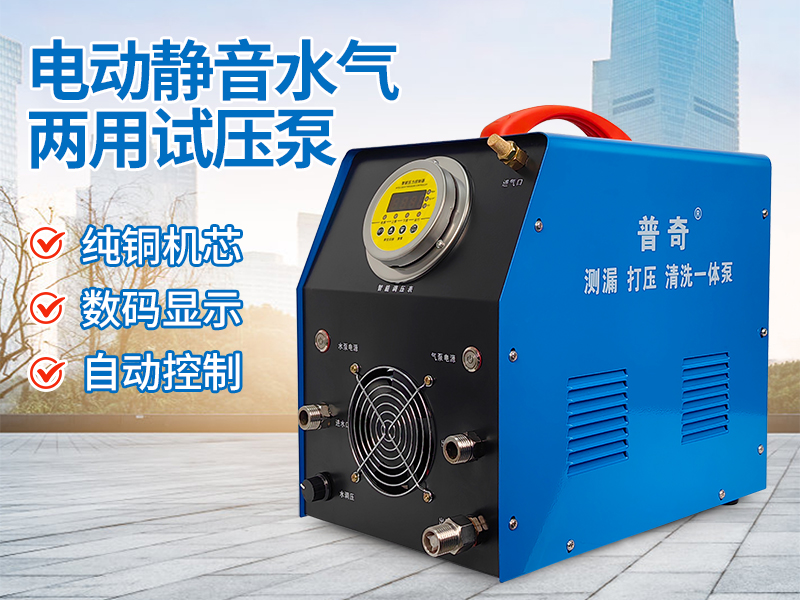 热力管道漏水检测设备