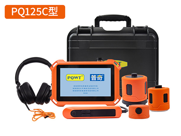普奇PQ125C漏水检测仪_室内外通用三传感器_自来水管道漏水检仪