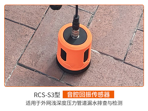 普奇PQ125B漏水检测仪_室外压力管道专业检漏设备(新品)