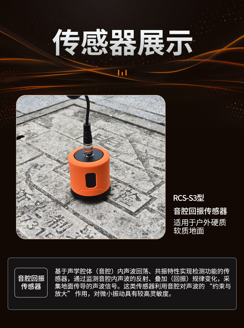 普奇PQ125B漏水检测仪