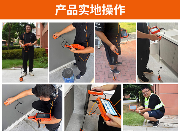 普奇PQ125A漏水检测仪_室内管道漏水精准定位仪器(新品)