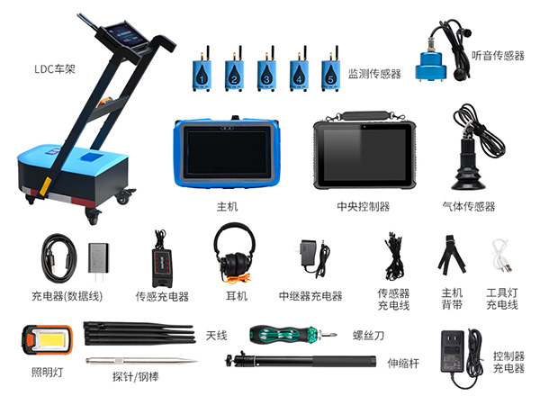 普奇PQ-LDC-5M漏水检测推车 自动分析