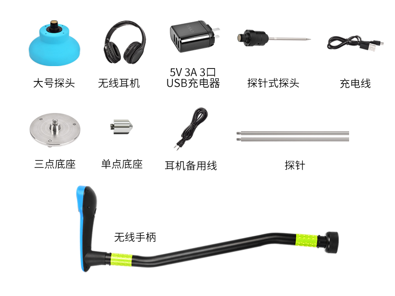 普奇BT10无线漏水检测仪（声震）