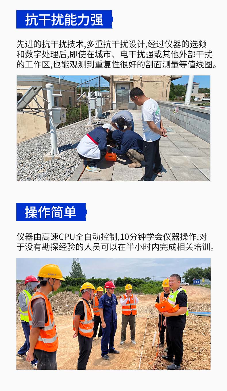 堤坝管涌检测仪