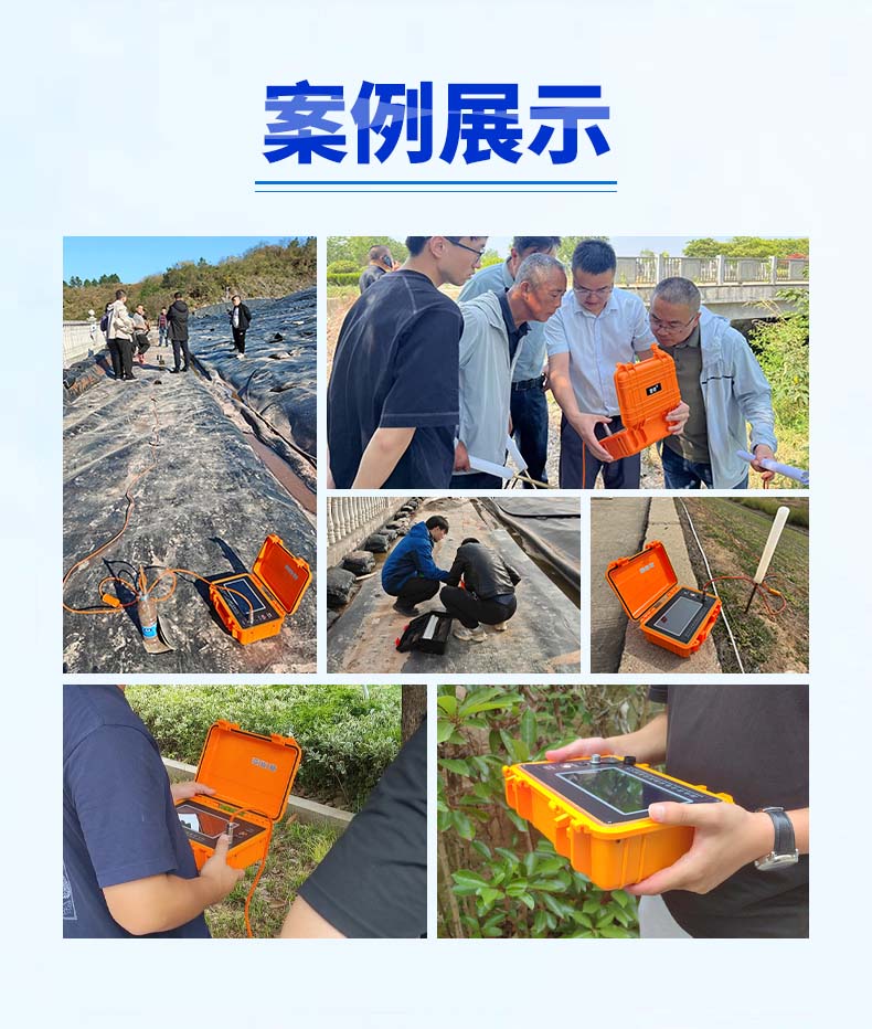 堤坝管涌检测仪