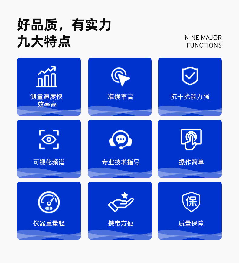 普奇PQ-G150堤坝管涌检测仪