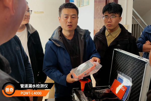 赣州市自来水厂L4000漏水检测仪上门培训案例分享