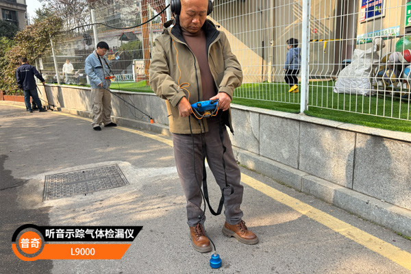 长沙湘江锦绣小区地面塌陷排查实录：漏水检测仪精准定位两处暗管漏点