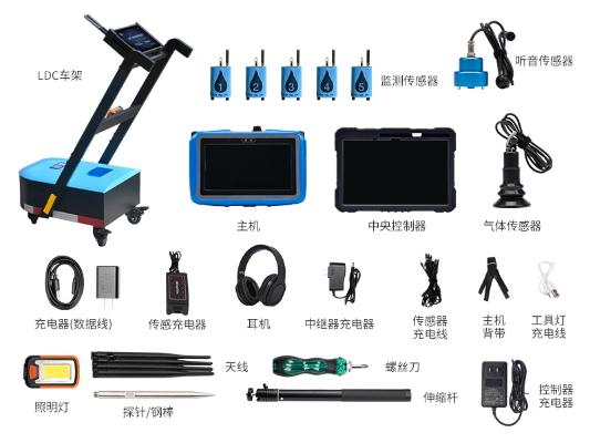 普奇PQ-LDC-5M漏水检测推车 自动分析