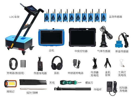 普奇PQ-LDC-10M漏水检测推车