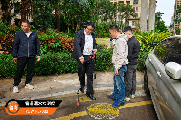 漏水检测仪