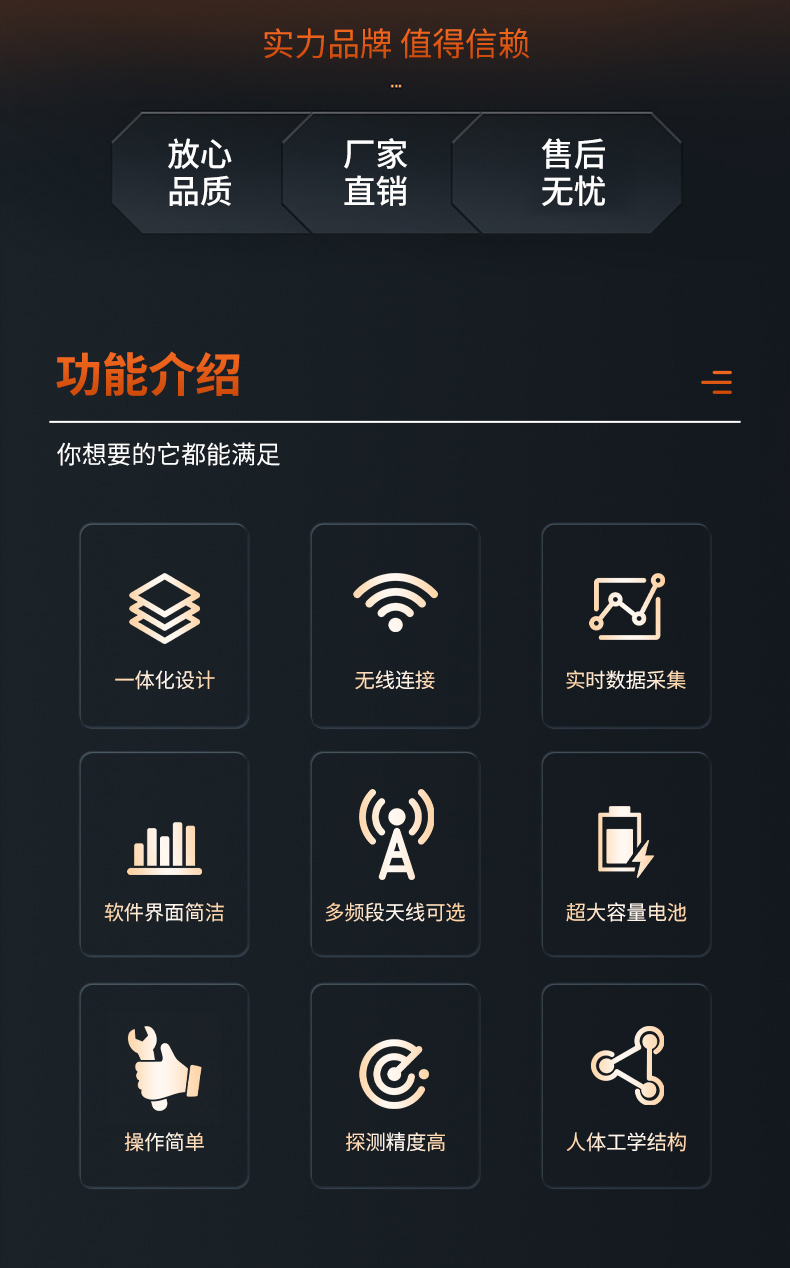 普奇PQ625地质雷达检测仪