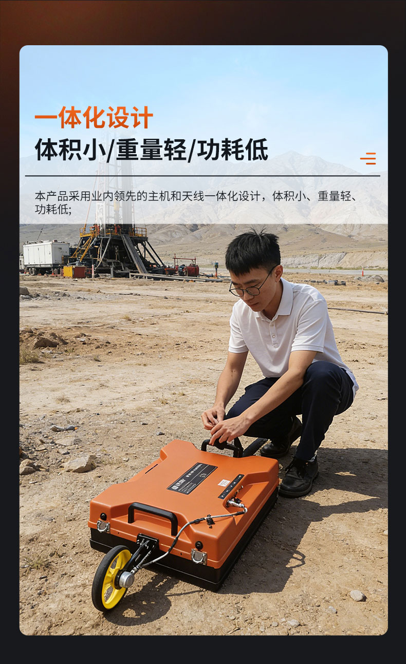 普奇PQ625地质雷达检测仪