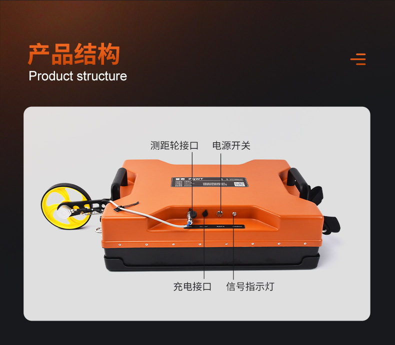 普奇PQ625地质雷达检测仪