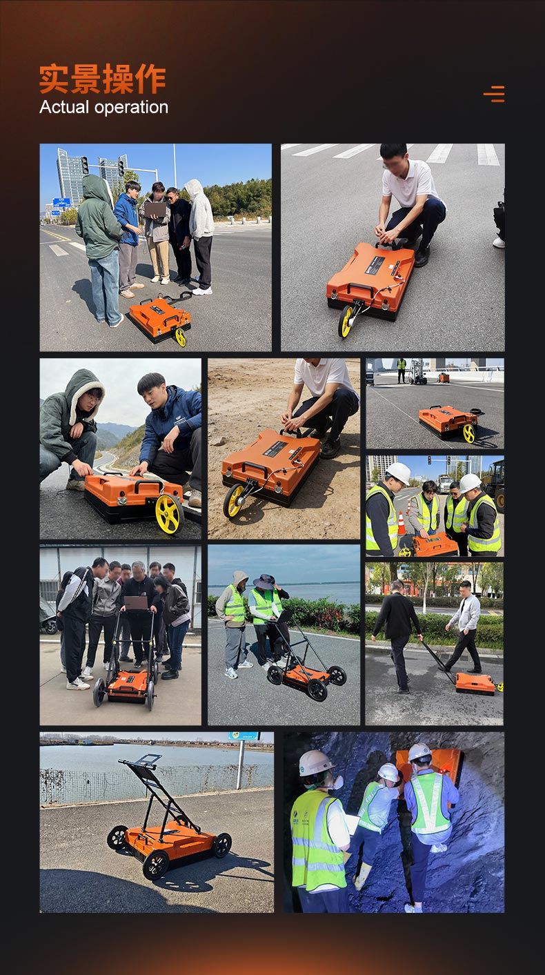 普奇PQ625地质雷达检测仪