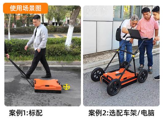 普奇PQ625地质雷达检测仪