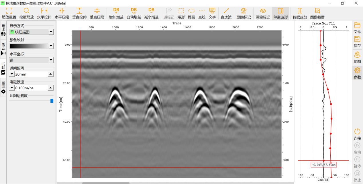 普奇PQ625地质雷达