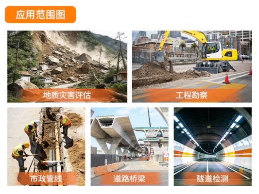 普奇PQ622地质雷达检测仪 效率高、操作简单