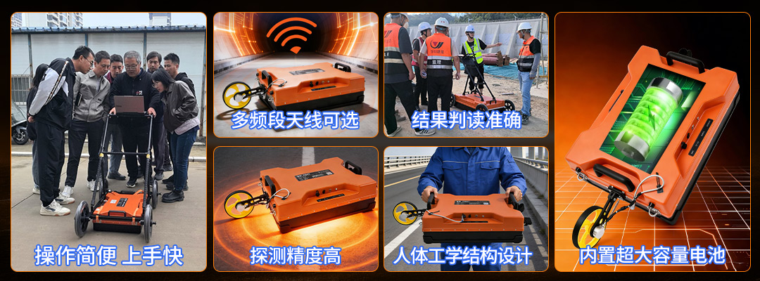 普奇PQ625地质雷达