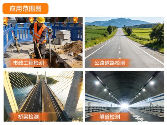 普奇 PQ622 地质雷达_600/900MHz 探地雷达_道路隧道衬砌无损检测仪器