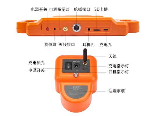 普奇 PQ127 压力管道泄漏自动分析仪 8 米深度漏水检测仪精准测漏