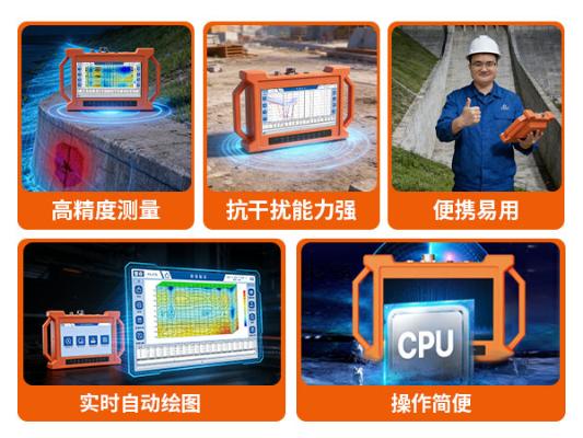 普奇 PQ‑227A 堤防渗漏检测仪_水库大坝管涌蚁穴探测_150m 高精度检测