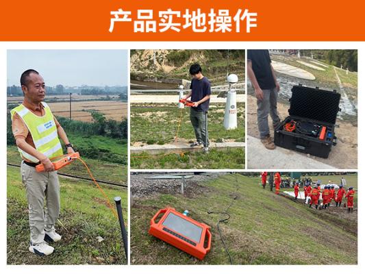 普奇 PQ‑227A 堤防渗漏检测仪_水库大坝管涌蚁穴探测_150m 高精度检测