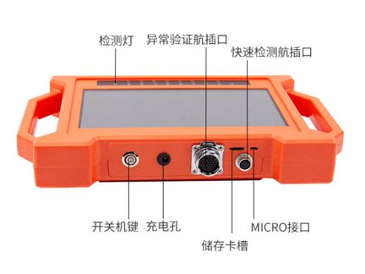 普奇 PQ-227B 堤防渗漏检测仪_高精度堤坝管涌检测仪_水利工程渗漏检测设备