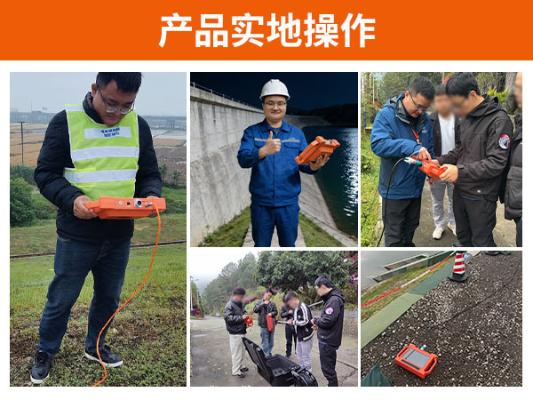 普奇 PQ-227B 堤防渗漏检测仪_高精度堤坝管涌检测仪_水利工程渗漏检测设备