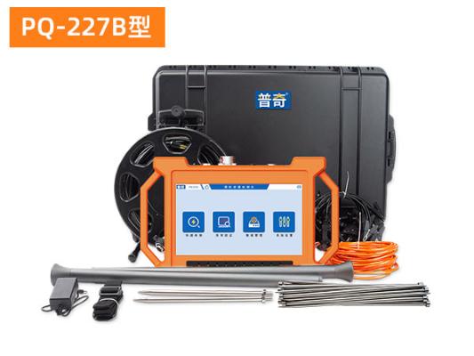 普奇 PQ-227B 堤防渗漏检测仪_高精度堤坝管涌检测仪_水利工程渗漏检测设备