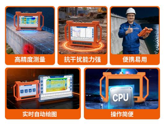 普奇 PQ-227B 堤防渗漏检测仪_高精度堤坝管涌检测仪_水利工程渗漏检测设备