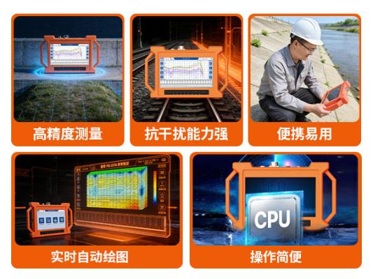 普奇 PQ-227C 堤防渗漏检测仪_堤坝管涌探测仪_水库大坝水利工程渗漏检测设备