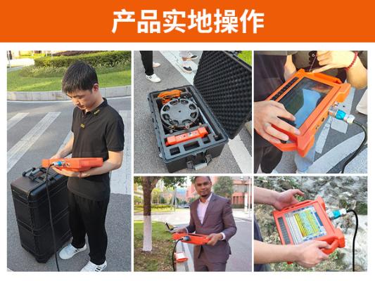 普奇 PQ-227C 堤防渗漏检测仪_堤坝管涌探测仪_水库大坝水利工程渗漏检测设备