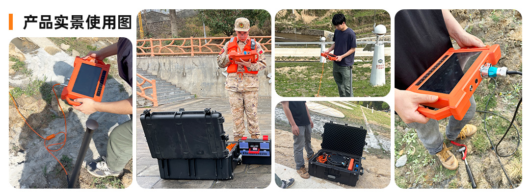 堤坝管涌探测仪