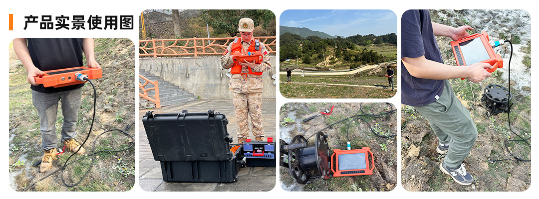 普奇PQ-227D堤坝管涌检测仪