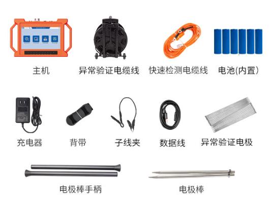 普奇 PQ‑227E 堤防渗漏检测仪_60m 堤坝管涌探测_轻便型渗漏检测仪